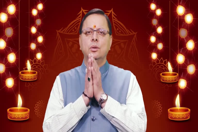 Chief Minister Pushkar Singh Dhami greets the people of the state on Diwali