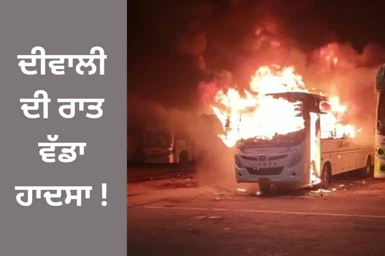 Driver and conductor burnt alive in bus In Ranchi