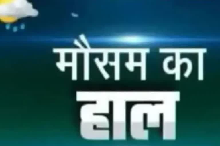 Etv Bharat