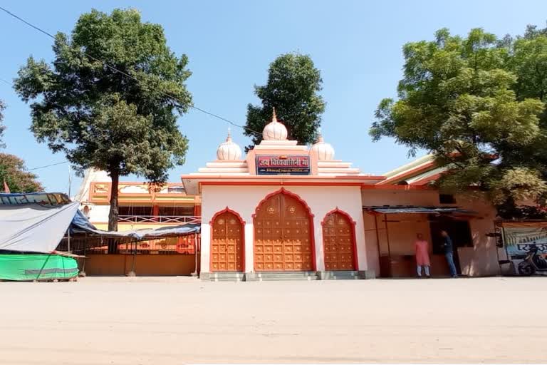 धमतरी में ग्रहण के कारण मंदिरों के कपाट बंद