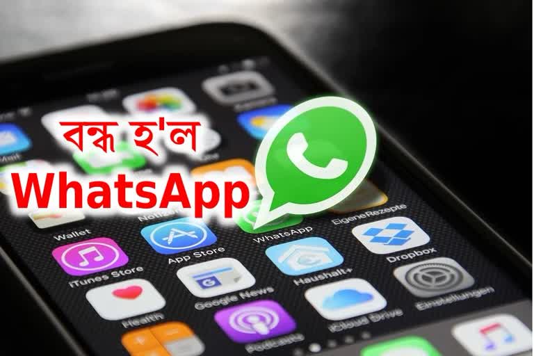 WhatsApp Web down for thousands of users