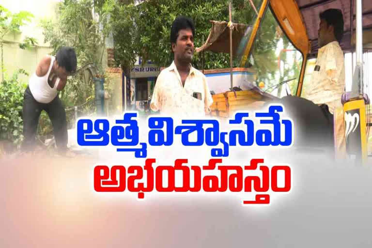 Disabled person Nellore