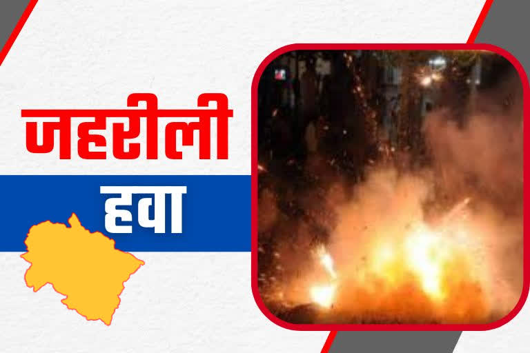 Uttarakhand Air Quality after Diwali