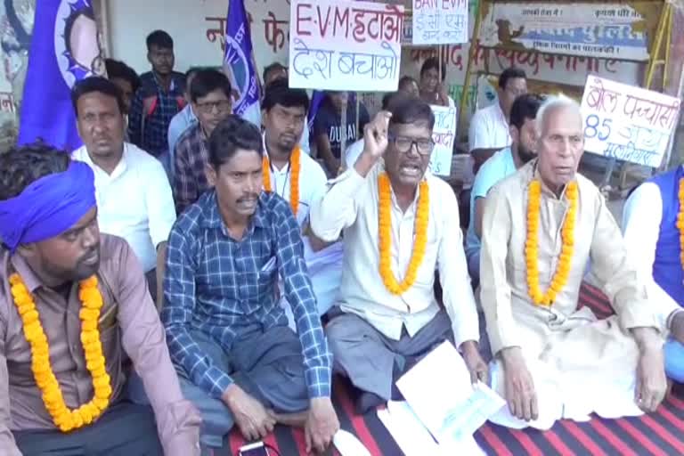 Bahujan Kranti Morcha protest against RSS in Dhanbad