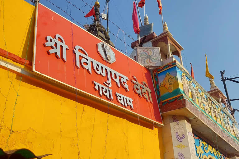 बिहार के गया का विष्णुपद मंदिर