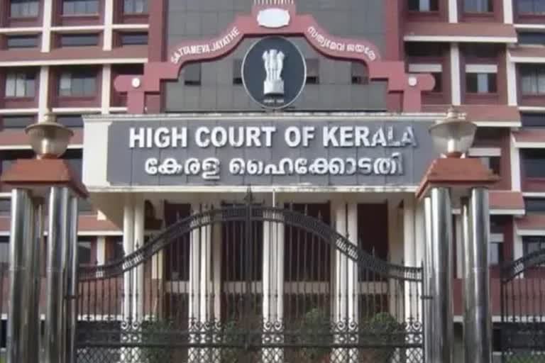 വിഴിഞ്ഞം തുറമുഖ നിർമാണം  Vizhinjam port construction  വിഴിഞ്ഞം  High court instruction to govt  എറണാകുളം