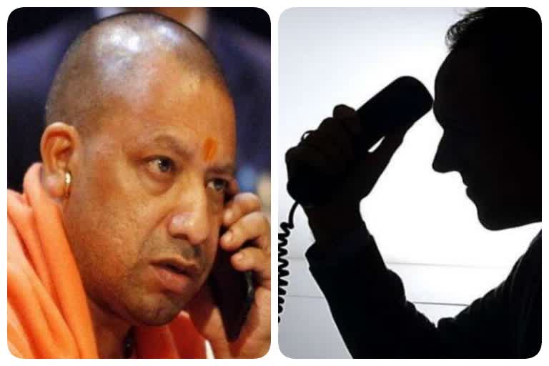 Yogi Adityanath Death Threat