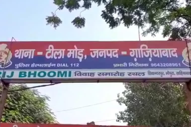 दारोगा के बेटे की ईंट से पीट पीटकर हत्या