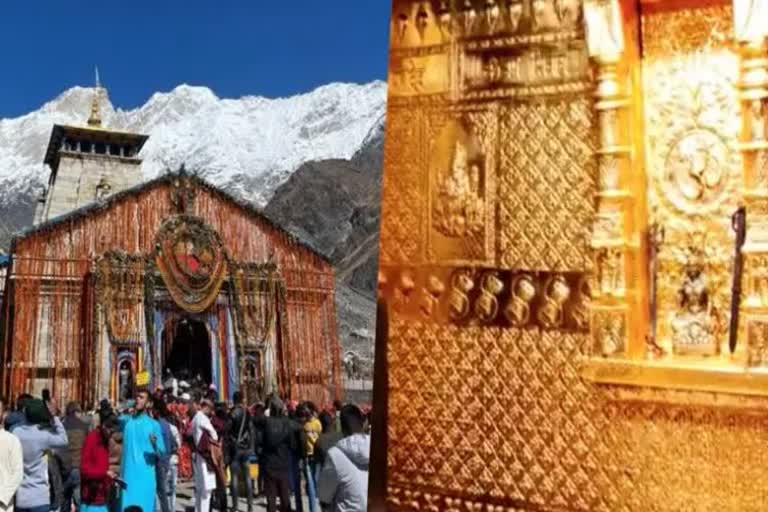 Kedarnath Dham