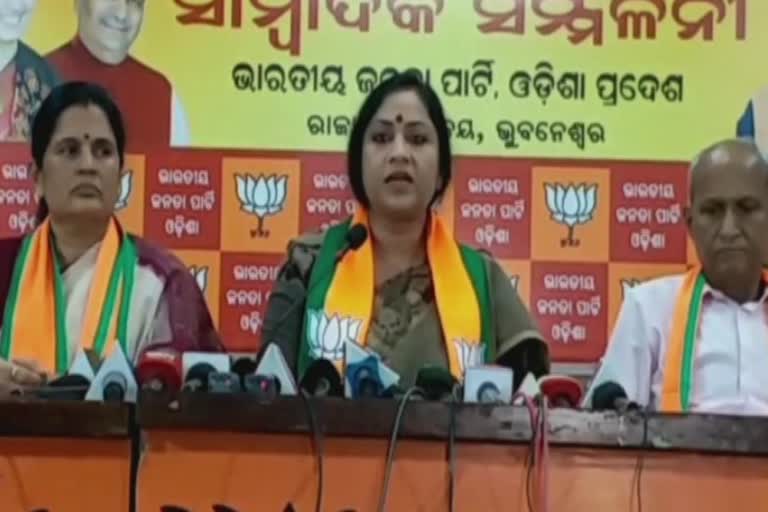 bjp press meet on archna nag and dharmendra sahu case