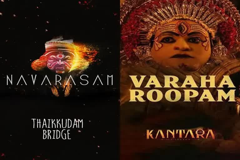 kantara-makers-face-allegations-of-plagiarism-thaikkudam-bridge-to-seek-legal-action-against-film