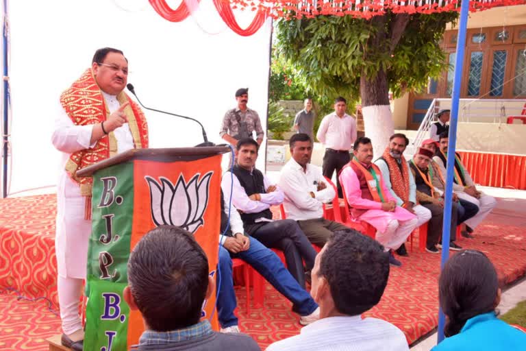 jp nadda in bilaspur