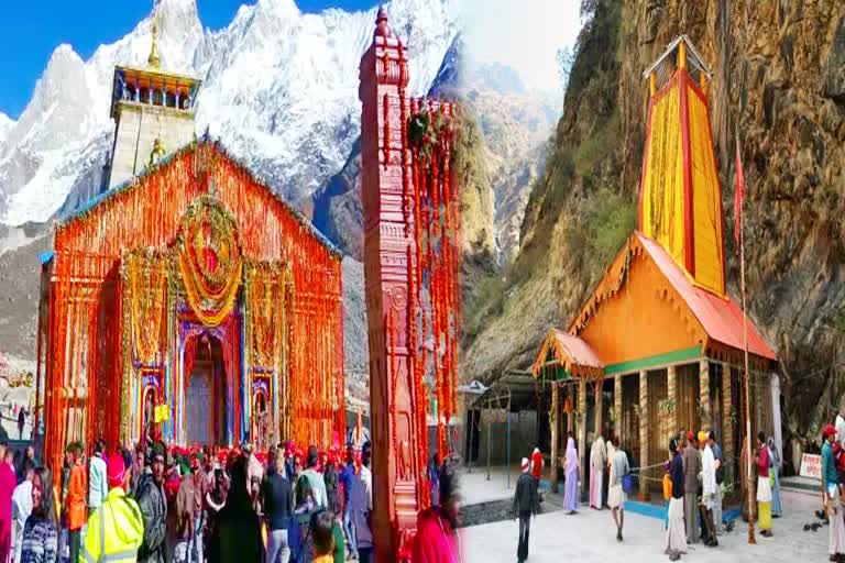 Chardham Yatra 2022: શિયાળાના વેકેશન માટે ગંગોત્રી ધામના દરવાજા બંધ રહેશે