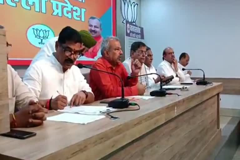 Meeting in Delhi BJP office for MCD elections