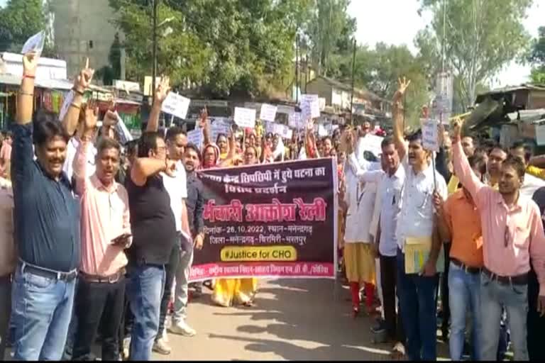 Protest in Korea over Manendragarh rape case