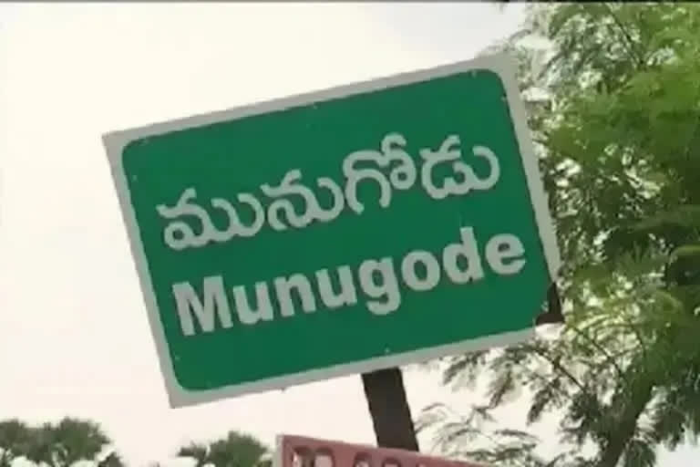 Munugode Election campaign of all parties