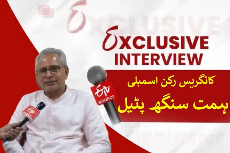 Exclusive Interview With Himmat Singh Patel