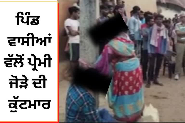 jamtara Jharkhand people tied couples to electric pole video