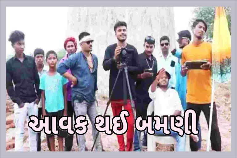 Etv Bharatગ્રામીણ યુવાનોએ નોકરી છોડીને શરૂ કર્યું આ કામ, આવક થઈ બમણી