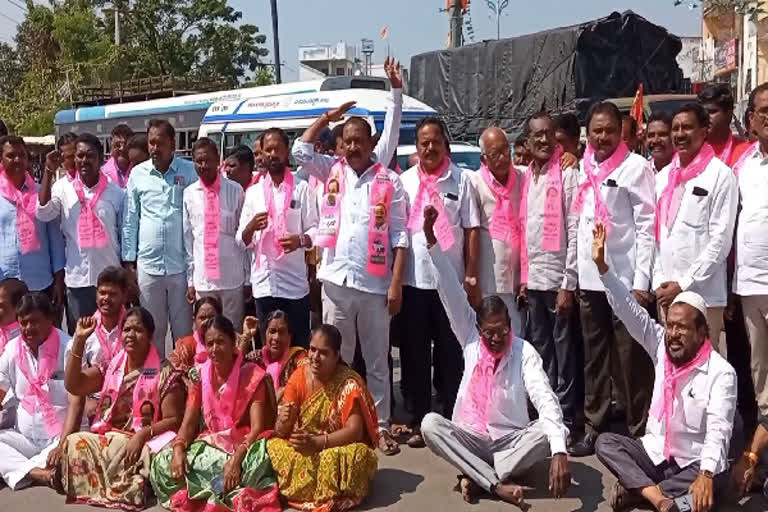 TRS Leaders Protest