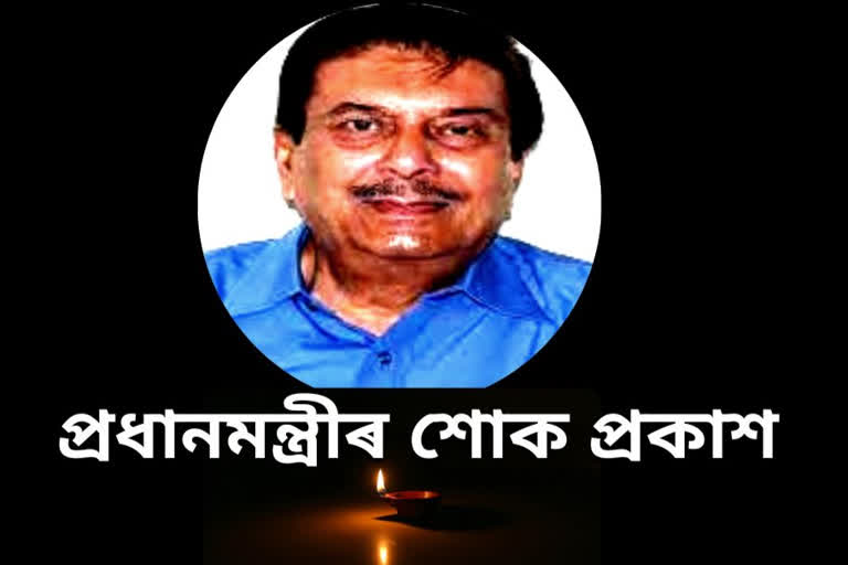 Nipon Goswami death