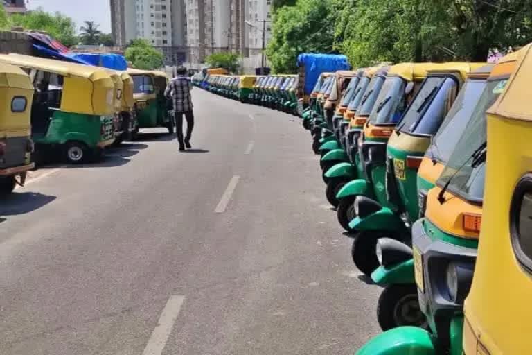 ಆ್ಯಪ್ ಆಧಾರಿತ ಆಟೋರಿಕ್ಷಾ ಸೇವೆ