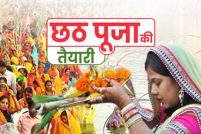 Chhath Puja 2022 Tips For Better Response and Benefits