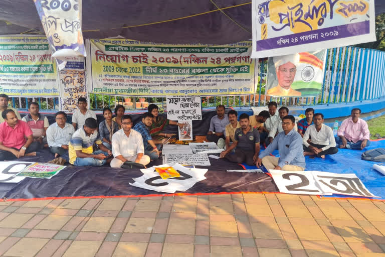 Job Seekers perform Yamraj Puja to protest Teacher Recruitment Scam on Bhai Phonta 2022