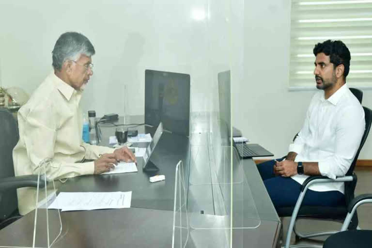 Chandrababu Instructions to Lokesh