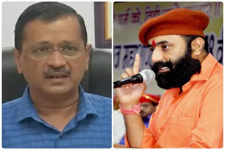 Rajasthan Karni Sena support Kejriwal demand