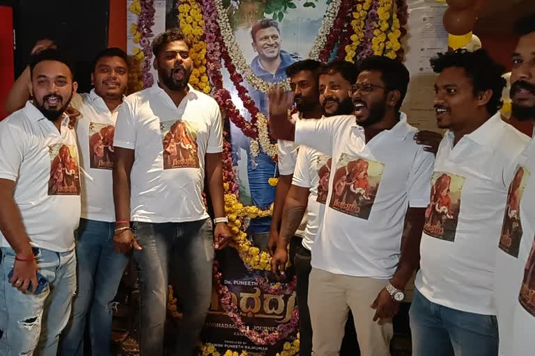 Fans wearing Appu t-shirt