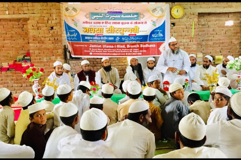 Seerat ul Nabi Jalsa in Budhana