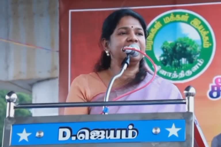 முதலில் அவங்க தமிழ் பேசட்டும்.. நம்ம அதுக்கு அப்புறம் யோசிக்கலாம் - கனிமொழி பேச்சு