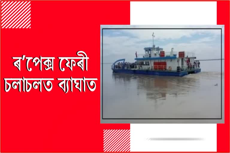 ferry to majuli stuck in Middle of Brahmaputra due to fog