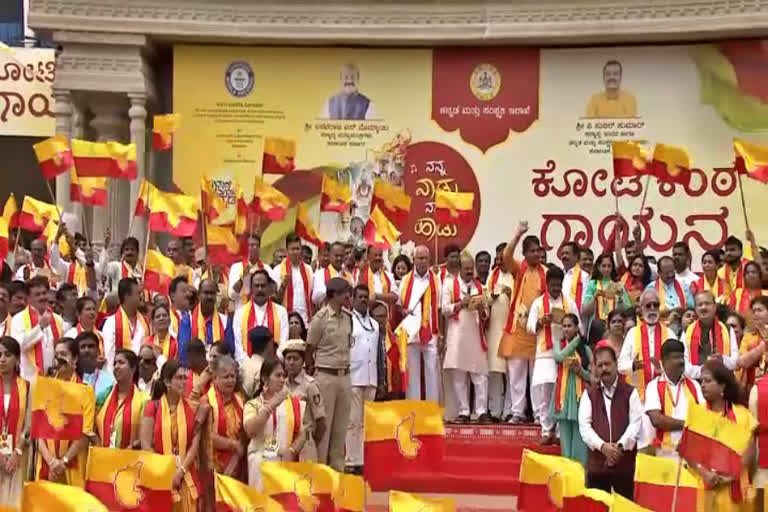 Koti Kantha Gaana created a world record  Koti Kantha Gaana held in Bengaluru  CM Bommai received world record award  Koti Kantha Gaayana news  ವಿಶ್ವ ದಾಖಲೆ ನಿರ್ಮಿಸಿದ ಕೋಟಿ ಕಂಠ ಗಾಯನ  ಹುಟ್ಟಿದರೆ ಕನ್ನಡ ನಾಡಲಿ ಹುಟ್ಟಬೇಕು ಹಾಡಿಗೆ ದನಿಯಾದ ಸಿಎಂ  ಬೆಂಗಳೂರಿನ ಕಂಠೀರವ ಕ್ರೀಡಾಂಗಣ  ಕೋಟಿ ಕಂಠ ಗಾಯನ ವಿಶ್ವ ದಾಖಲೆ  ಜೈ ಭಾರತ ಜನನಿಯ ತನುಜಾತೆ  ನಾಡಿನ ಜನತೆಗೆ ಸಂದೇಶ ನೀಡಿದ ಮುಖ್ಯಮಂತ್ರಿ  ರಾಷ್ಟ್ರಕವಿ ಕುವೆಂಪು ವಿರಚಿತ ನಾಡಗೀತೆ