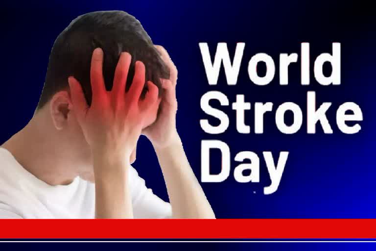 Etv BharatWorld Stroke Day: ମୂଲ୍ୟବାନ ସମୟକୁ ଧ୍ୟାନ ଦିଅନ୍ତୁ, ରୋଗୀର ଜୀବନ ବଞ୍ଚାନ୍ତୁ