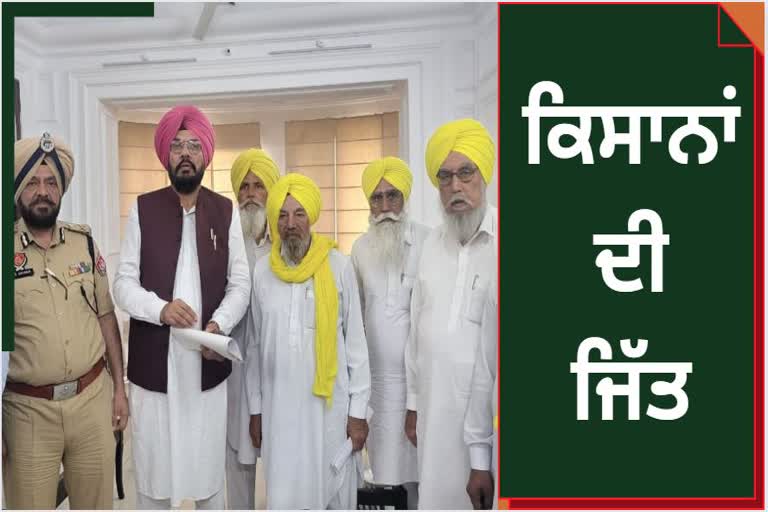 Farmer protest will end tomorrow over in front of cm residence in Sangrur