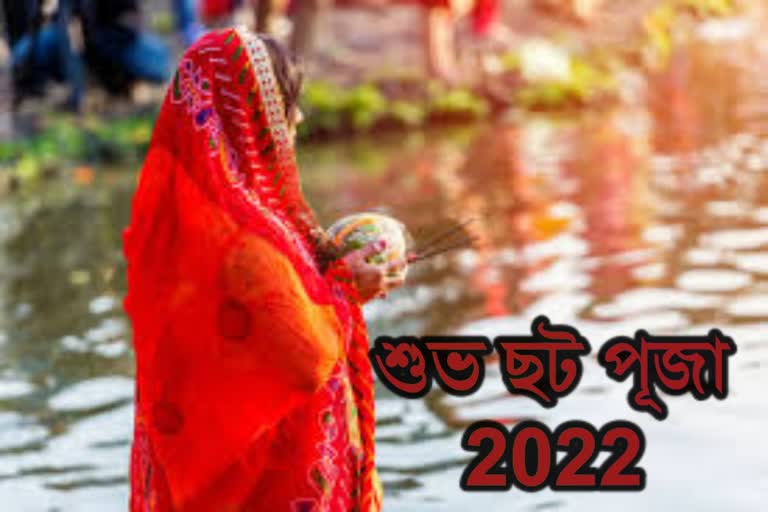 Chhath puja 2022 News