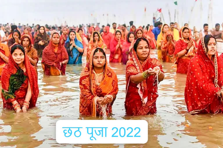 Chhath Puja 2022 Avoid these things during the Chhath Puja festival