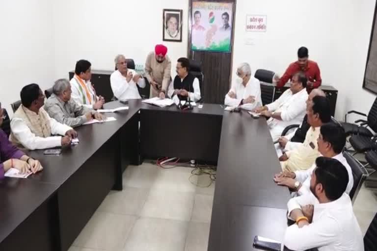 Congress Political Affairs Committee meeting