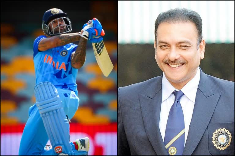 Ravi Shastri and SuryaKumar yadav  ned vs ind  Ravi Shastri  SuryaKumar yadav  Ravi Shastri and SuryaKumar yadav video  टी20 वर्ल्ड कप  शास्त्री ने सूर्या के लिए कही बड़ी बात  सूर्यकुमार यादव  रवि शास्त्री