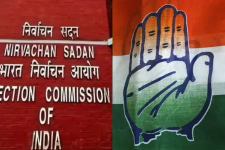 CONG-EC FREEBIES