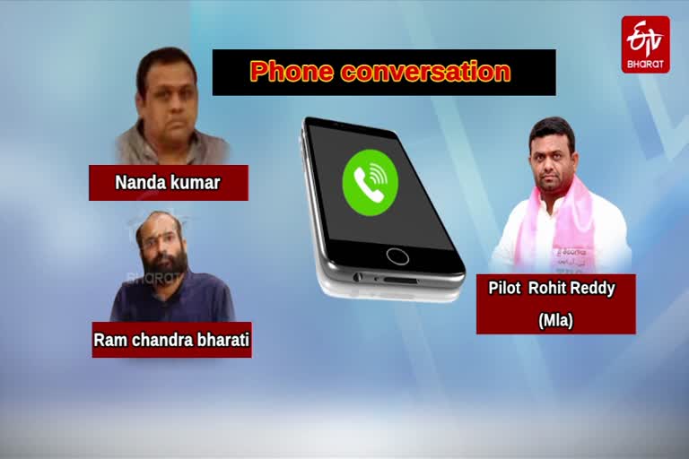 listen-to-phone-conversation-related-to-poaching-of-trs-mlas