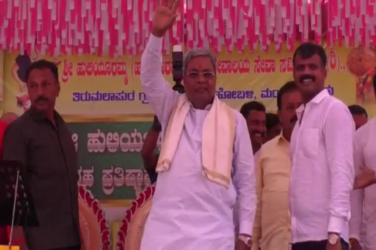 Siddaramaiah