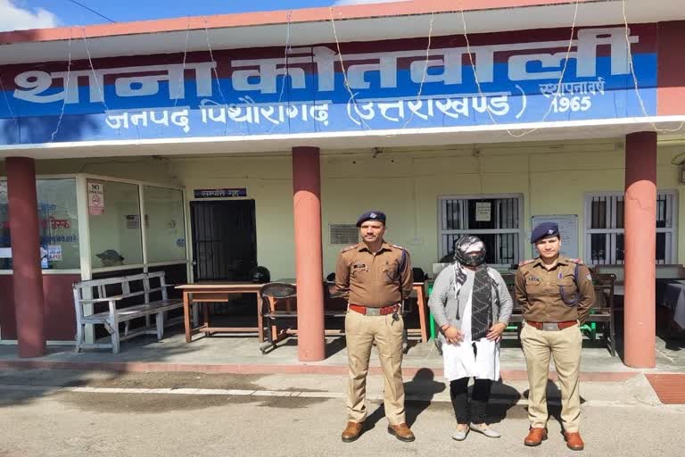 धारचूला पुलिस