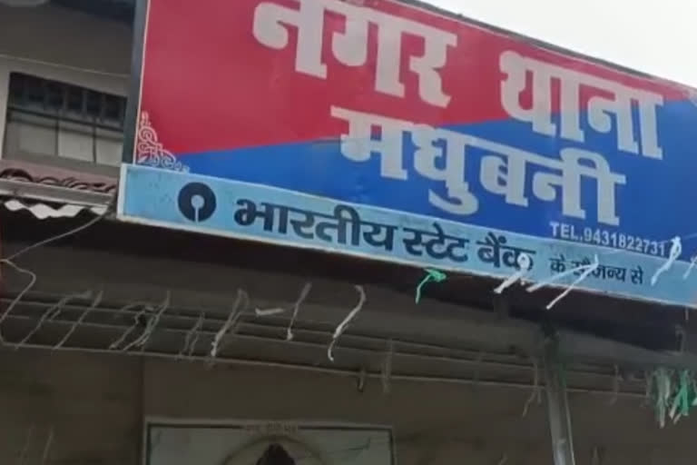 युवती की मिली लाश