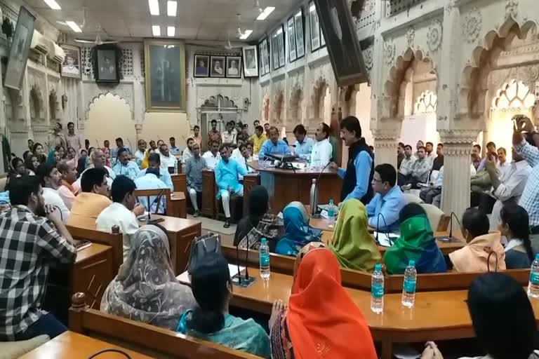 Gwalior municipal Council Meeting