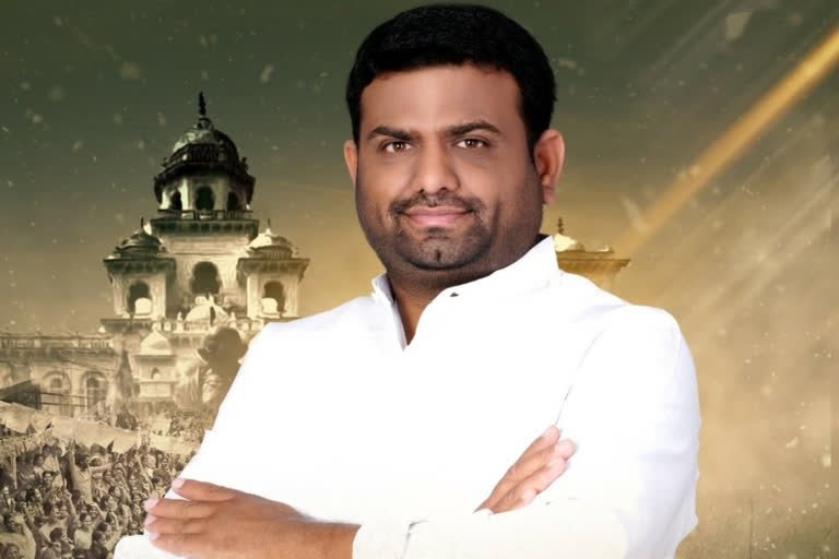 MLA Pilot Rohith Reddy