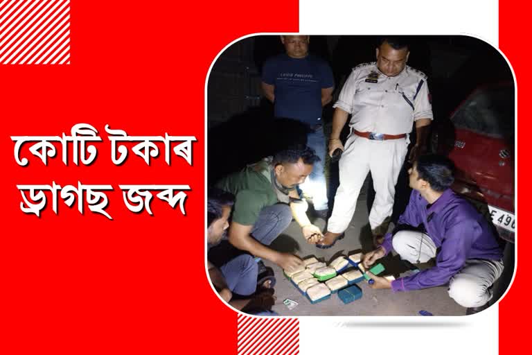 Police seized a large quantity of heroin at Amingaon in Guwahati