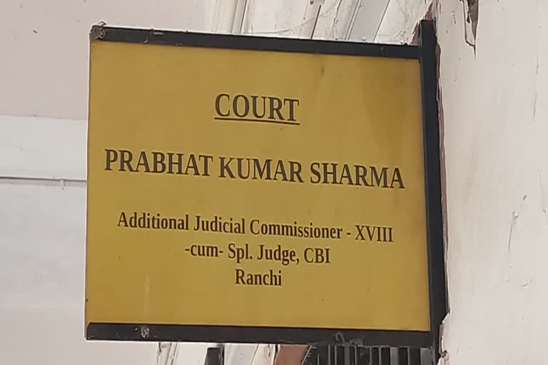 money laundering accused Pankaj Mishra and Bachchu Yadav bail plea hearing on November 9